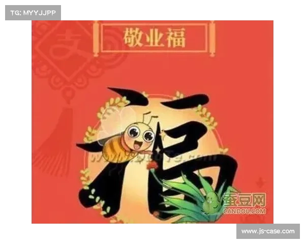 轻松获得敬业福的秘密策略与高效方法揭秘 轻松获得敬业福的秘密策略与高效方法揭秘
