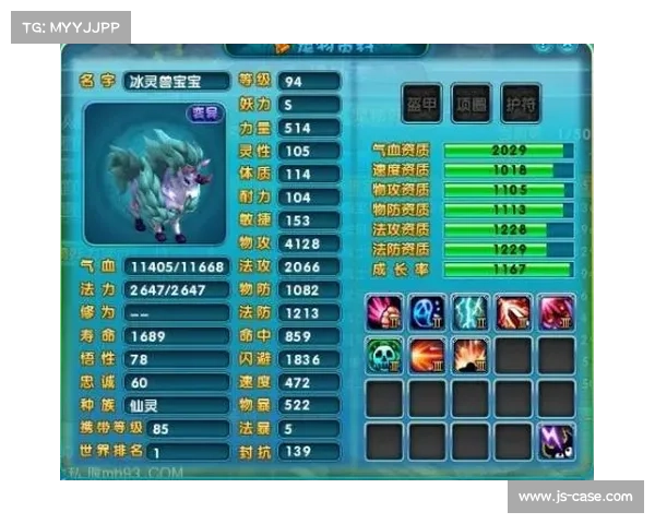 轻松突破梦幻诛仙等级瓶颈的高效实用攻略与技巧分享 轻松突破梦幻诛仙等级瓶颈的高效实用攻略与技巧分享