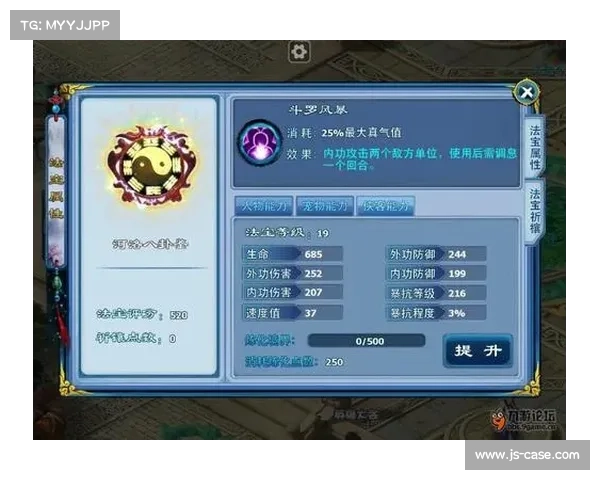 畅享天剑群侠下载攻略与实用技巧全解析 畅享天剑群侠下载攻略与实用技巧全解析