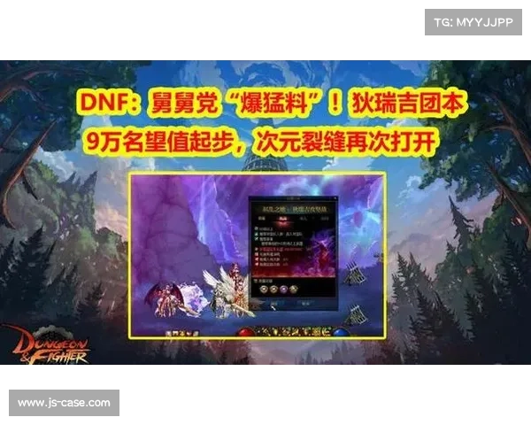 全面解析快速提升DNF工会等级的高效策略与实用升级技巧