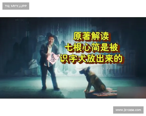 《解读东超的含义及其在现代社会中的多重象征意义》 《解读东超的含义及其在现代社会中的多重象征意义》