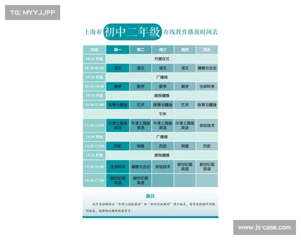 全面梳理历届法甲决赛时间安排及精彩赛事亮点深度权威全方位指南