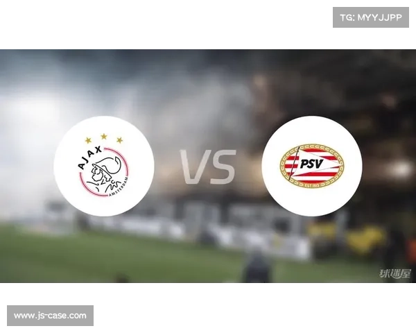 埃因霍温青年与阿贾克斯青年队文化风格和比赛风格的深度对比分析